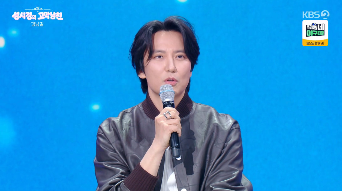 김남길, 신인가수로 변신 "16년 째 보컬 레슨..선생님 은퇴 못 해"[더시즌즈][별별TV]