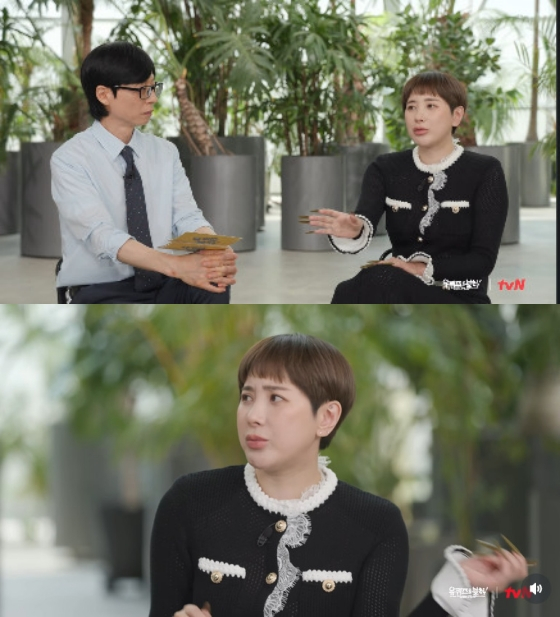 Со Ин Ён / Фото =Твин Ю викторина в блоке