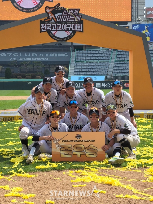 ヤタプ高3年生の選手たちが12日、仁川（インチョン）SSGランダースフィールドで行われた2026新世界（シンセゲ）Eマート杯全国高校野球大会準優勝後、記念写真を撮っている。 /写真=キム·ドンユン記者