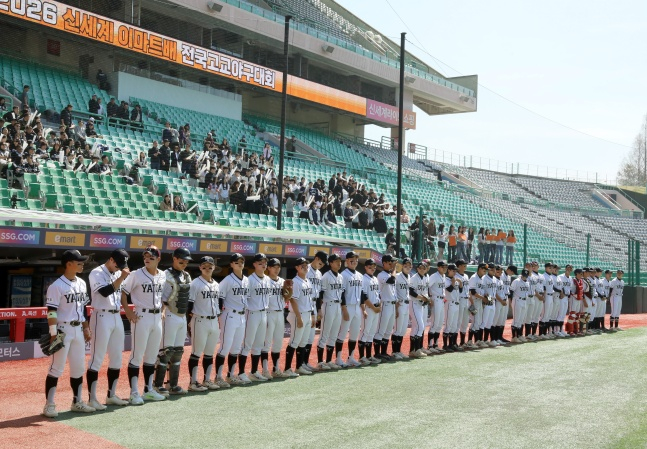 ヤタプ高校の選手たちが12日、仁川SSGランダースフィールドで開かれた2026新世界Eマート杯全国高校野球大会でも列をなした。 /写真=SSGランダース提供