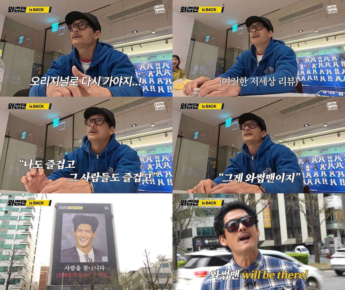 写真=スタジオルルララ