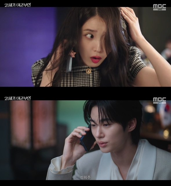 =照片=MBC电视台《21世纪大军夫人》节目截图。