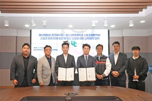 /Фото =Ульсан-Уэльс