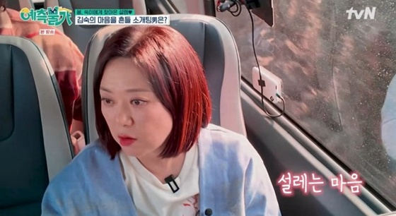 김숙 드디어 시집가나..송은이, 소개팅 추진 [예측불가] [종합]