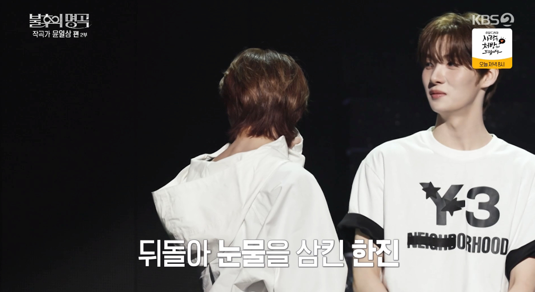 투어스, 아이돌 최초 올킬 우승..윤일상 극찬에 한진 '눈물'[불후][★밤TView]