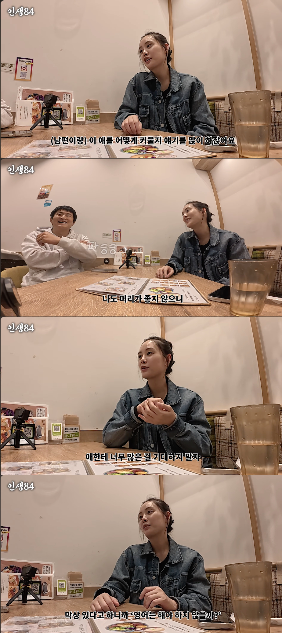 Ảnh = Life 84 (Kênh YouTube)