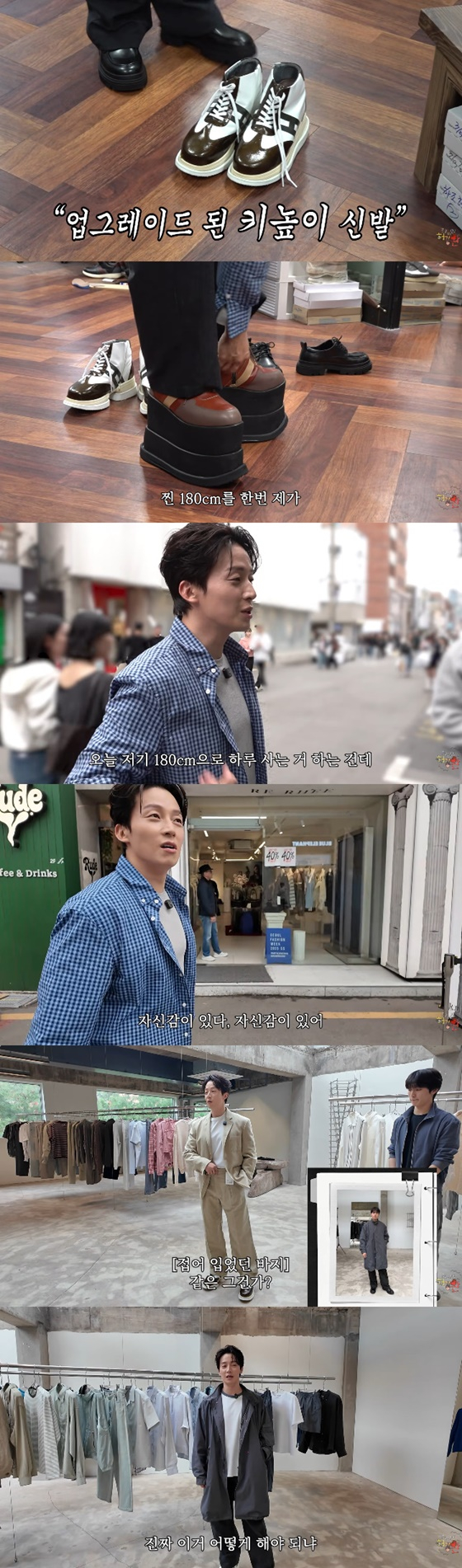 /Photo=Heo Kyung-hwan YouTube