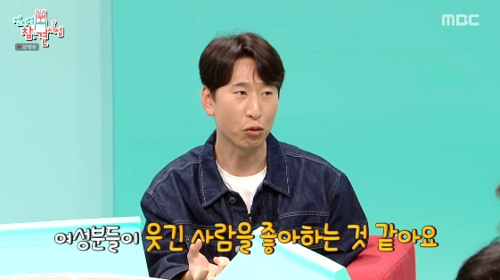 양상국, '시골쥐' 플러팅 기술 공개.."女에 DM 많이 와..실제 인기 많다"[전참시][별별TV]