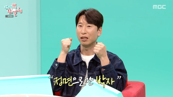 '10년 차 레이서' 양상국, 빗길 레이싱 중 정면 충돌.."불타는 차에서 겨우 탈출"[전참시][★밤TView]