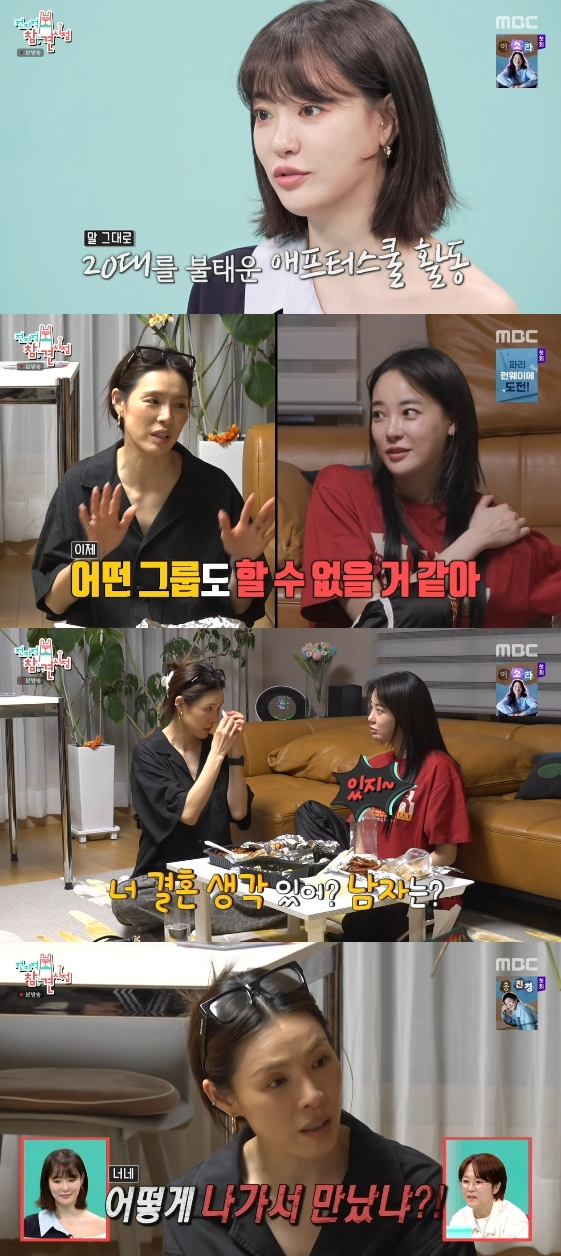 Ảnh = Point of Omniscient Interfere (MBC)