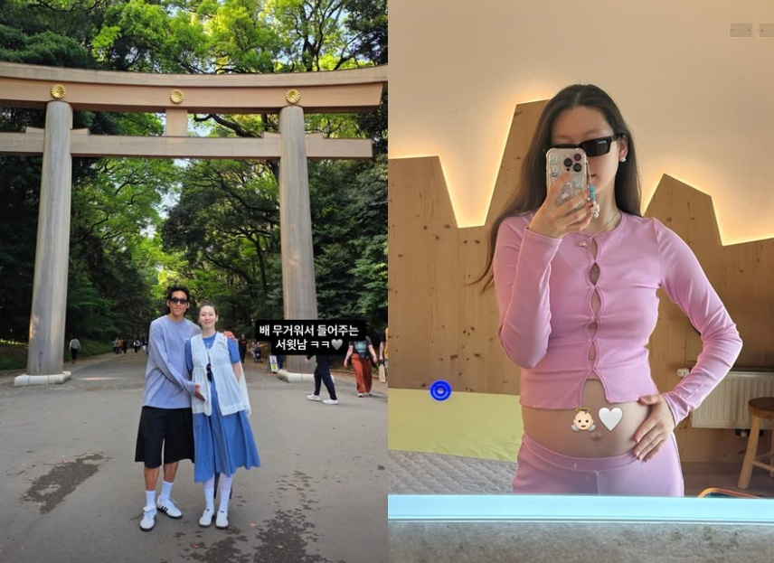 /Photo=Kim Jin-kyung SNS