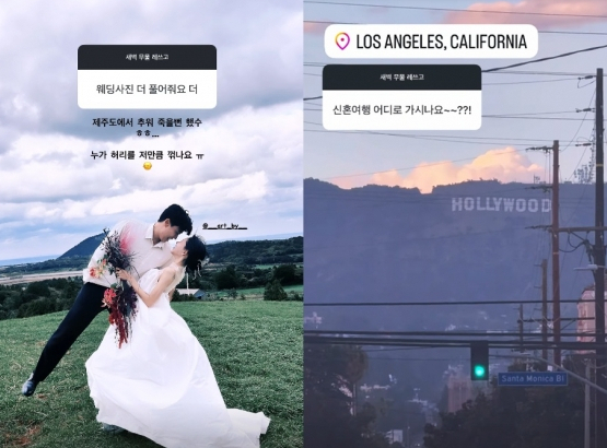 /Photo=Choi Jun-hee SNS