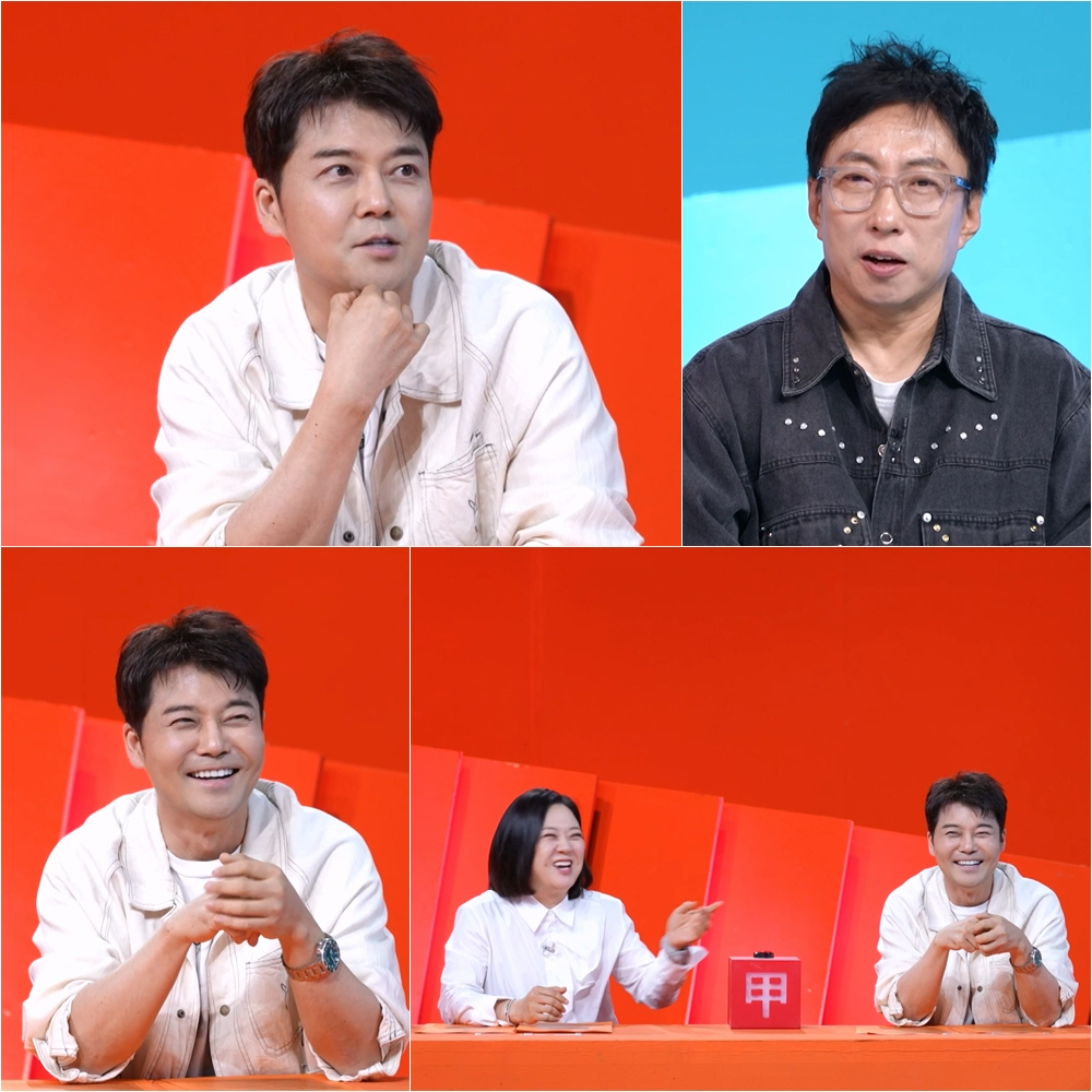 /Photo=KBS 2TV 'Sajangnim Gwineun Dangnagwi Gwi'