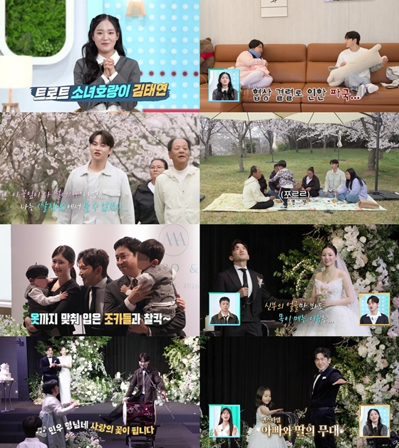 /Фото = KBS 2TV «Спасите человека»