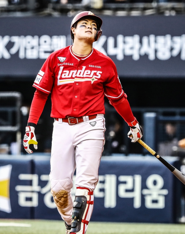 SSG Landers' Go Myeong-jun. /Photo=Provided by SSG Landers