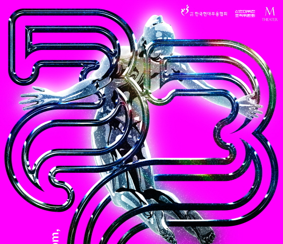 /Photo courtesy of Korean Hyundai Dance Association