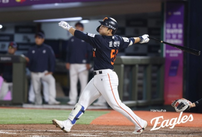 Hanwha Moon Hyun-bin. /Photo=Provided by Hanwha Eagles