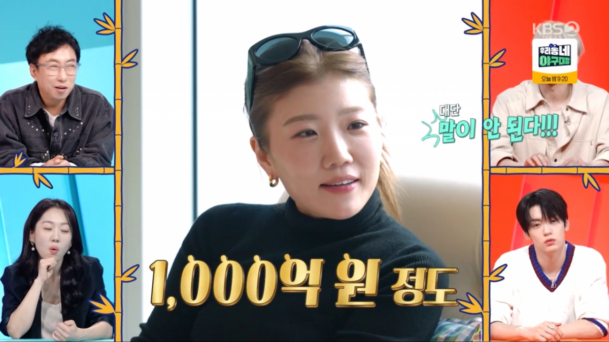 /Photo = KBS "The Boss's Ears Are Donkey Ears"