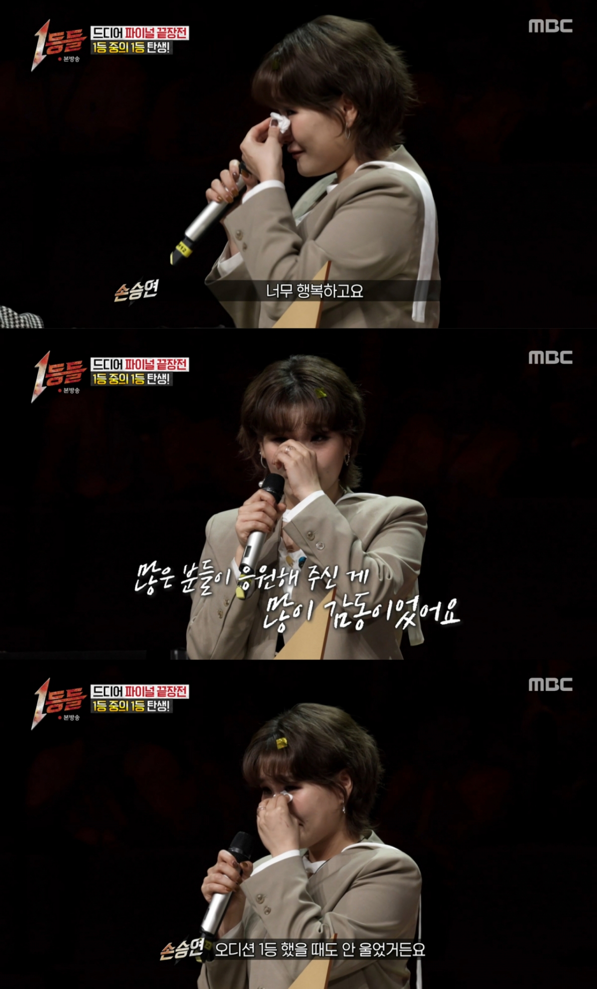 /Ảnh = 'Những người đứng đầu MBC'