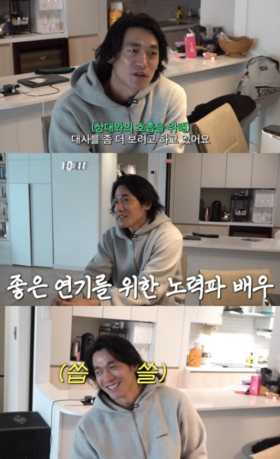 Ảnh = Kênh YouTube Baek Ji Young