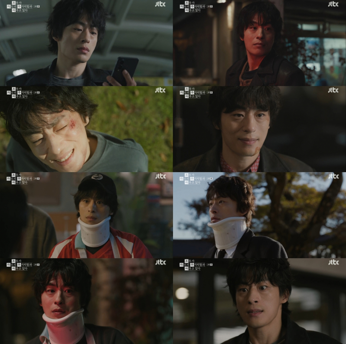 구교환, 단단한 연기력..'모자무싸' 대체 불가 존재감