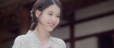 '21세기 대군부인', 아이유가 아이유 했다