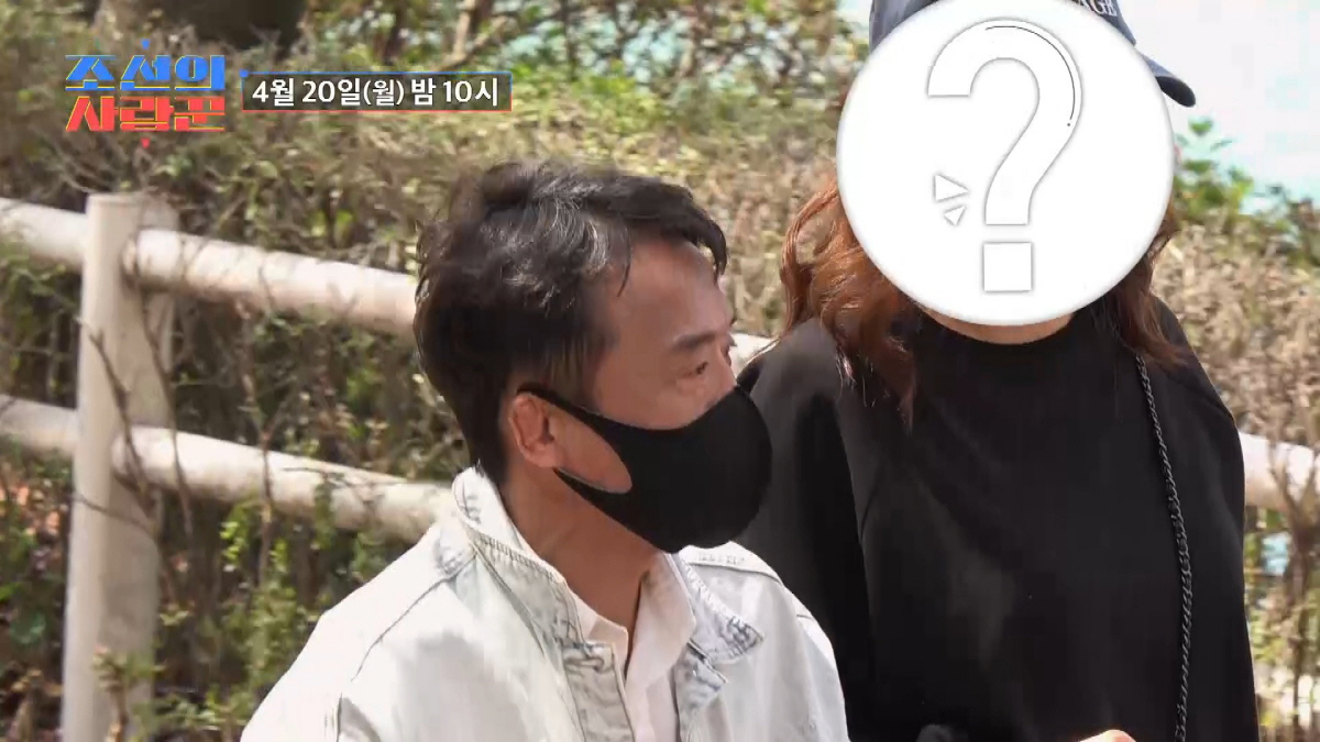 /Photo provided by TV CHOSUN 'Joseon's Love Expert'