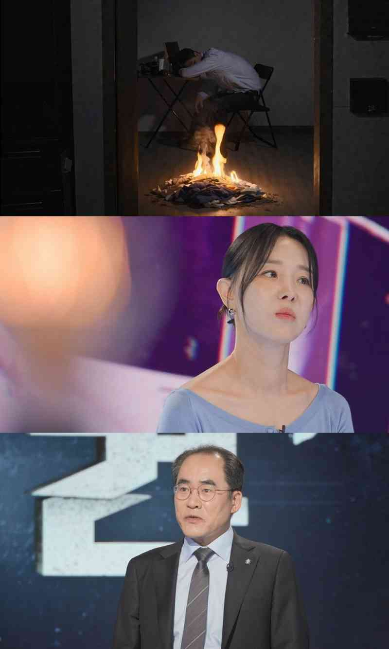 /Photo=KBS 2TV 'Smoking Gun'