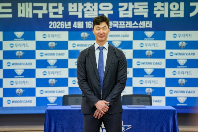 Huấn luyện viên Park Chul Woo của Woori Card đang phỏng vấn tại lễ nhậm chức của huấn luyện viên được tổ chức tại Trung tâm Báo chí Seoul vào ngày 16. /Ảnh = Cung cấp đội bóng chuyền thẻ Woori