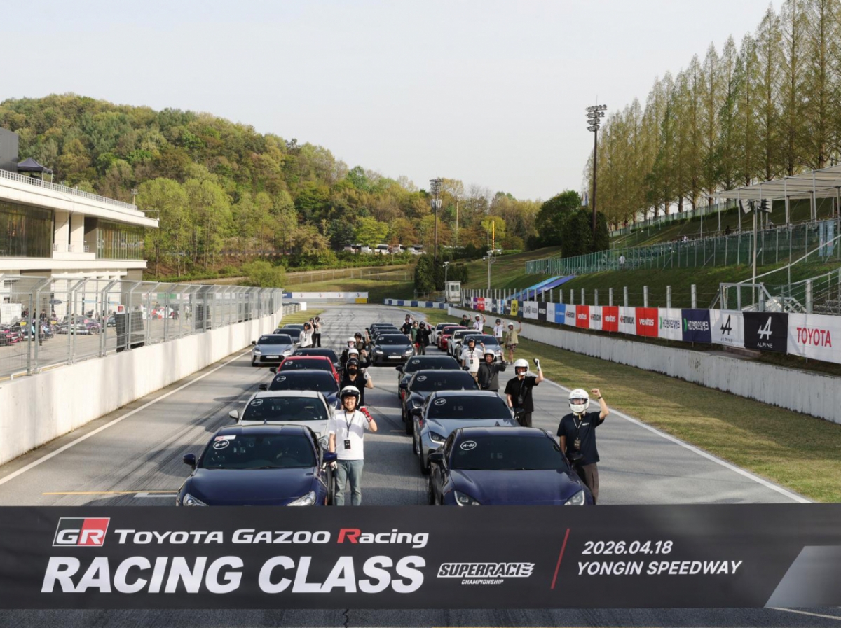 GRレーシングクラス/写真提供=トヨタコリア