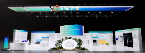 =照片제공韩华集团。