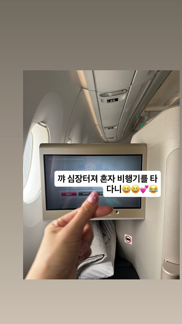 /Ảnh = SNS của Jang Young Ran