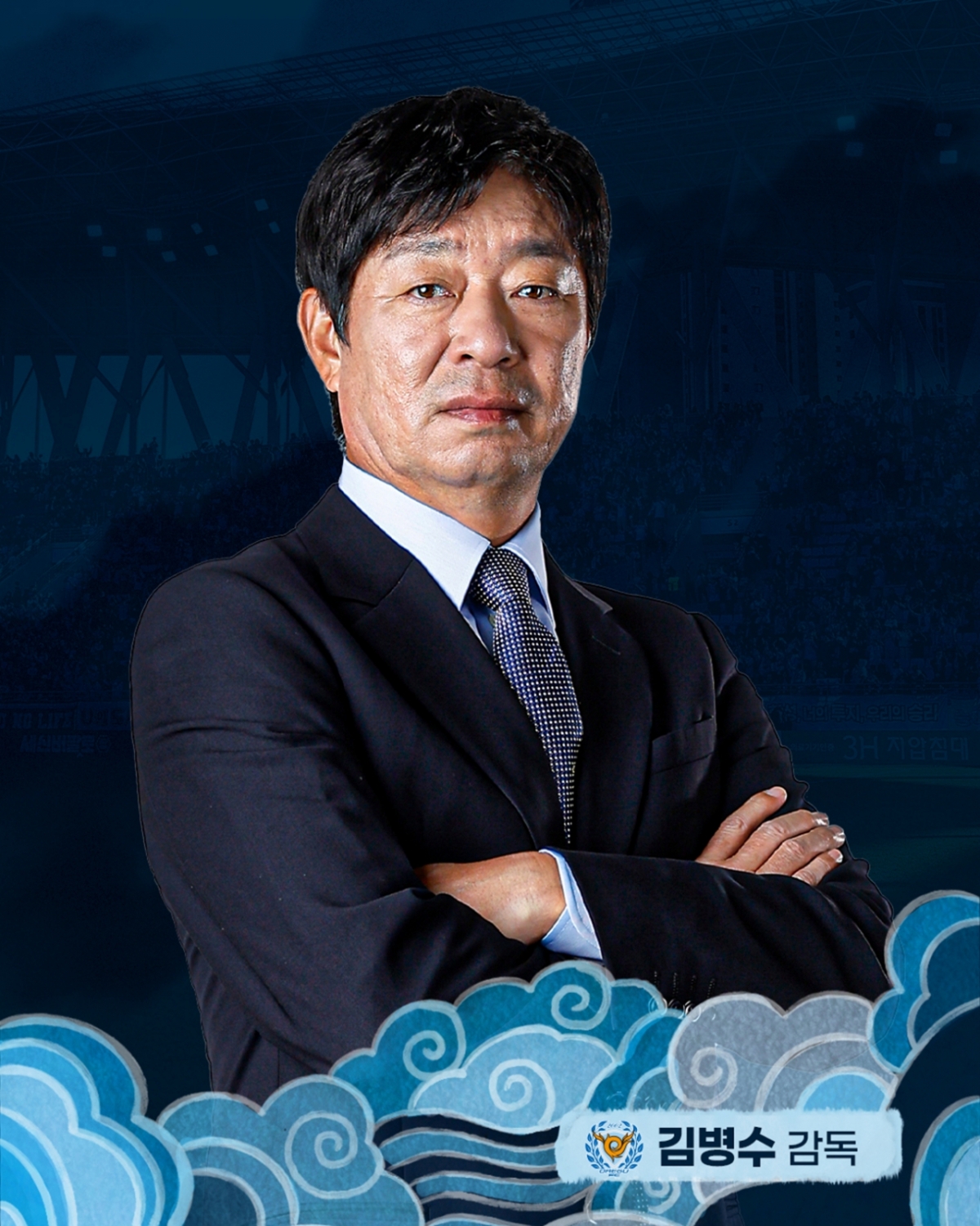 Тренер — Ким Бён Су. /Фото = предоставлено Daegu FC.