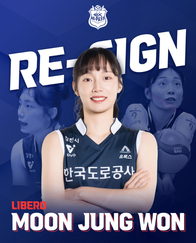 Korea Expressway Corporation's Moon Jeong-won. /Photo=Provided by Korea Expressway Corporation