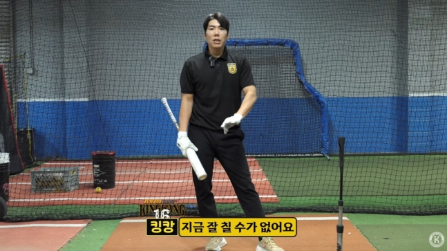 Кан Чон Хо анализирует причину медленного роста Но Си Хвана через видео на YouTube. /Фото = Кан Чон Хо видеостриминг на YouTube