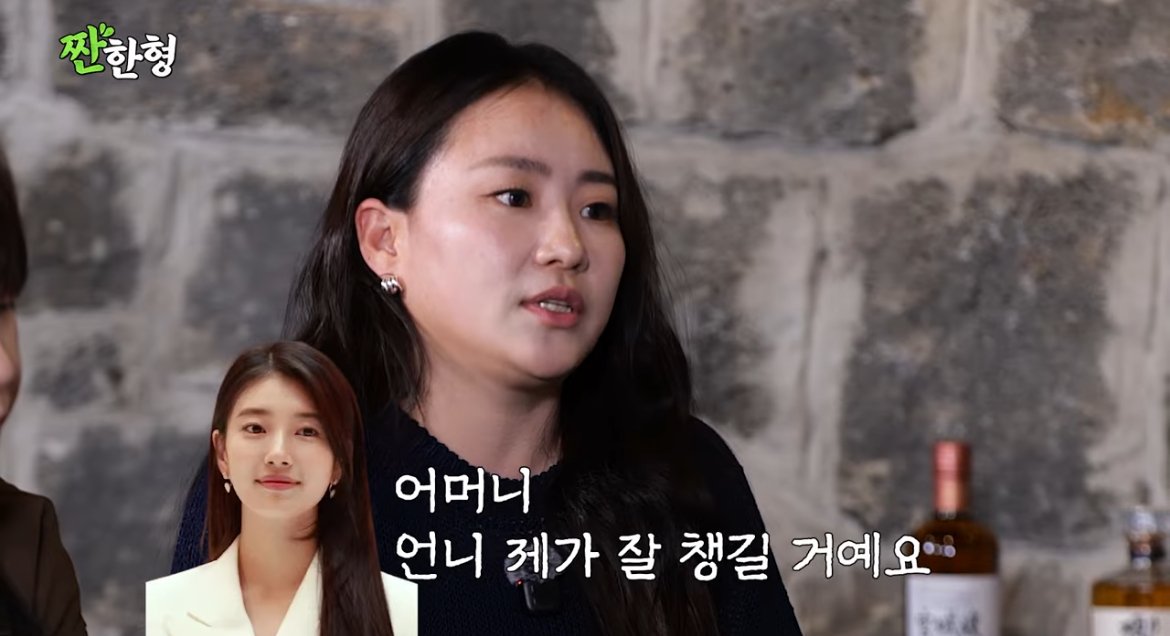 /Photo = YouTube 'Jjanhanhyung Shin Dong-yup'