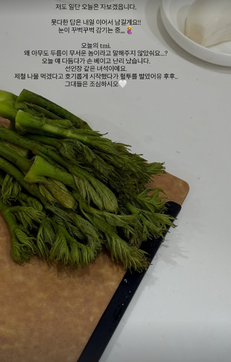 /Photo=Kim Ji-young SNS