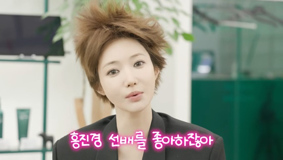 /Photo=Go Jun-hee YouTube