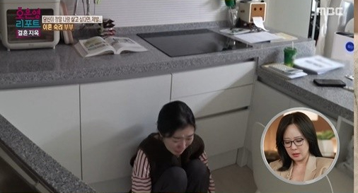 폭식하고 더럽고 돈없는 남편..아내의 우울증과 눈물 [결혼지옥]