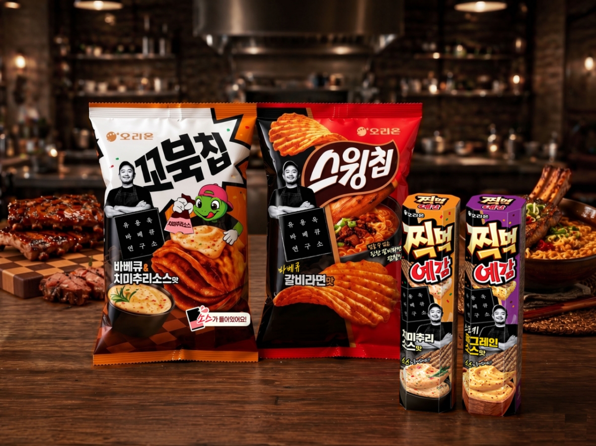 "예약 없이 즐겨요" 오리온, 유용욱 셰프 협업'바베큐 한정판' 4종 선봬