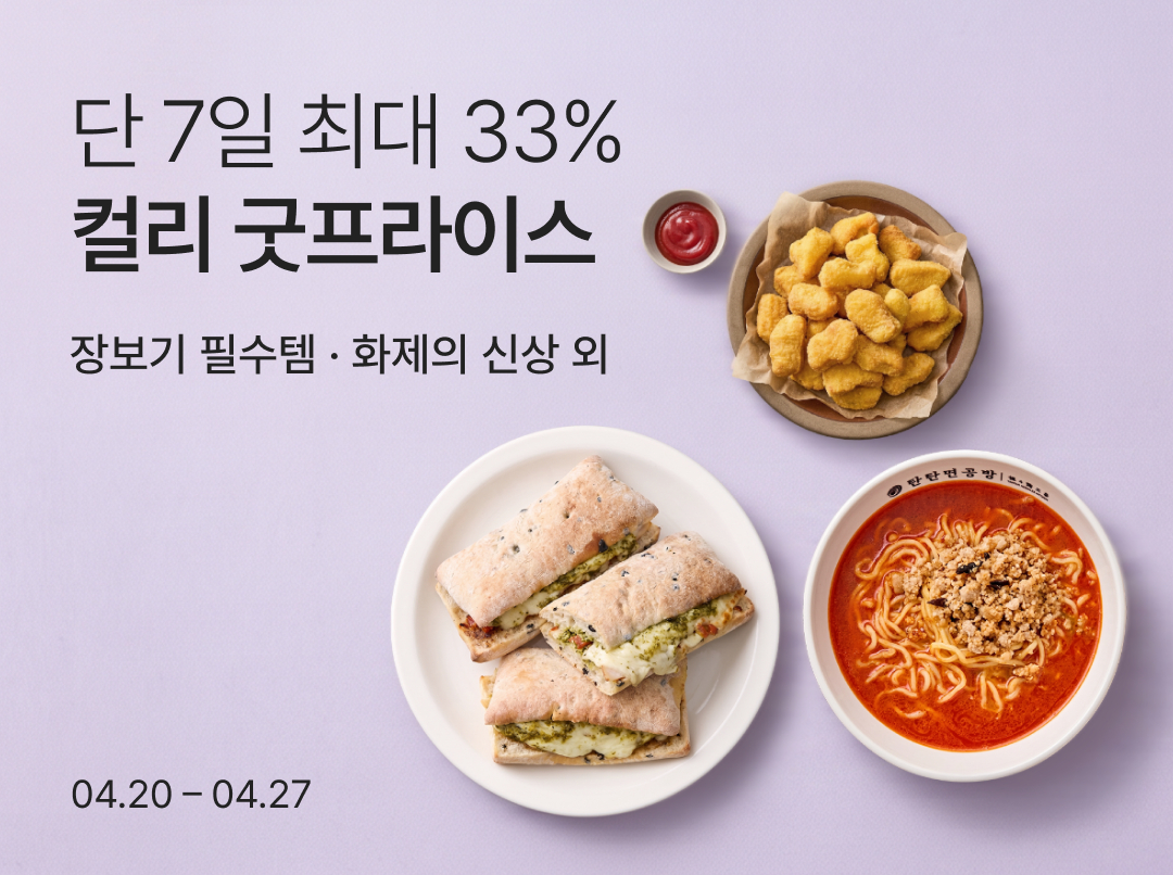 /Photo provided by Cully