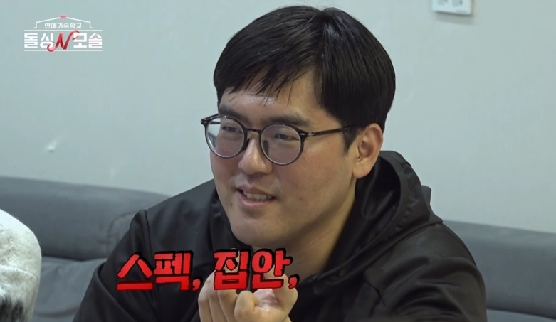 "똑똑한 자식 낳고파"..연애 시작 前, 2세 걱정하는 모솔남 [돌싱N모솔][종합]