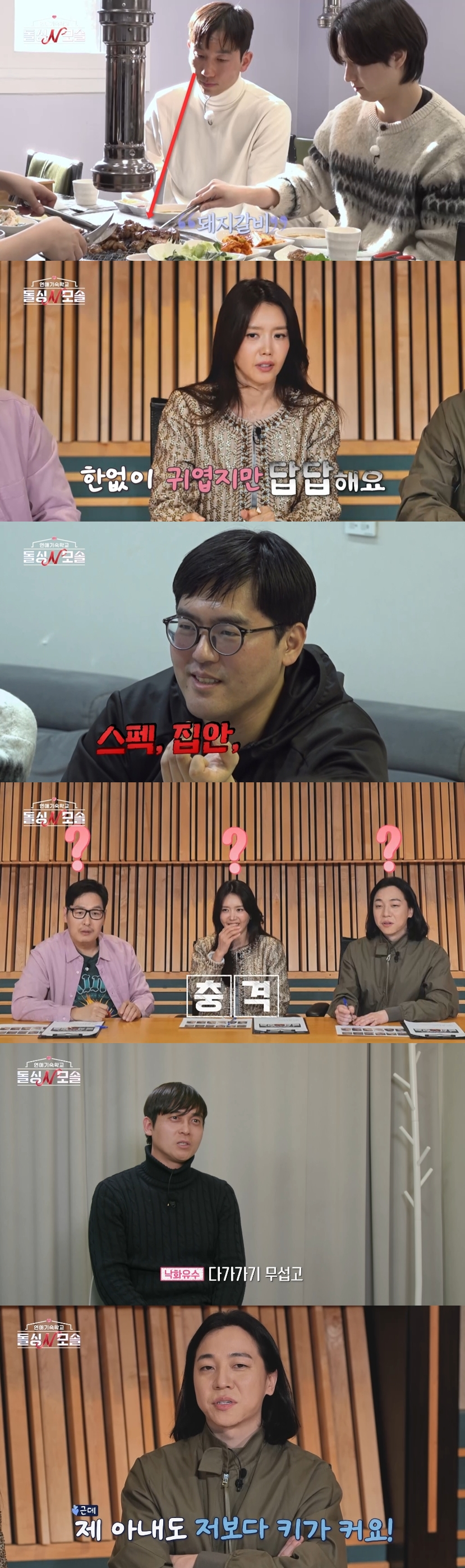 /Photo=MBC Every1, E Channel