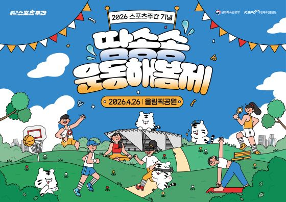 /Фото предоставлено = Корпорация по продвижению национального спорта