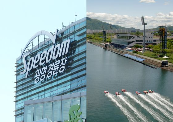 =照片제공国民体育振兴公团。