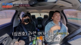 /写真=TV CHOSUN「朝鮮の愛し上手」