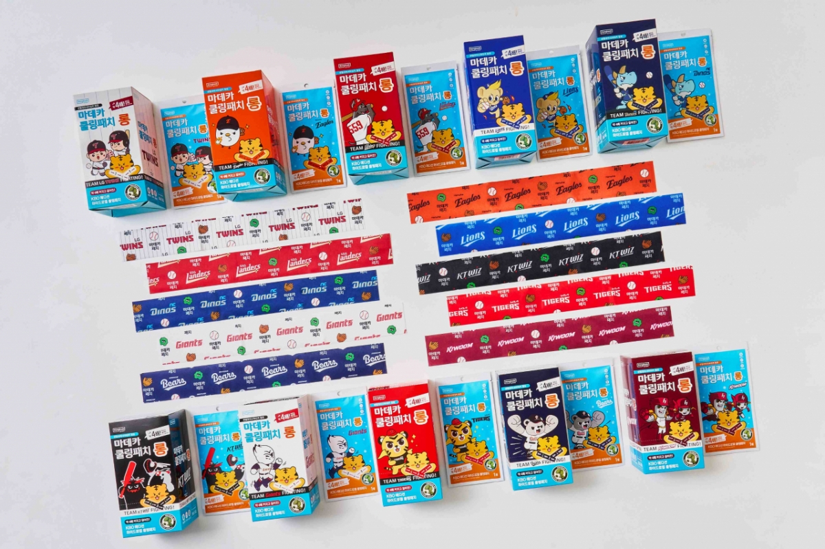 KBO X 東国製薬コラボ製品。 /写真=KBO提供