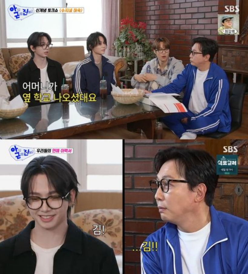 /写真=「いや、でも本当に！」の放送画面