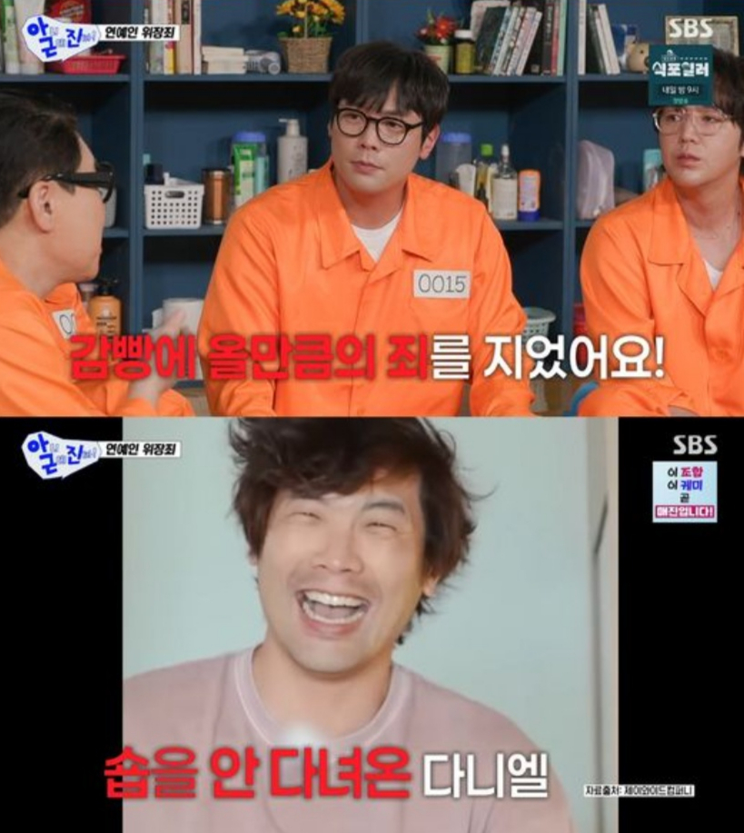 /写真=「いや、でも本当に！」の放送画面