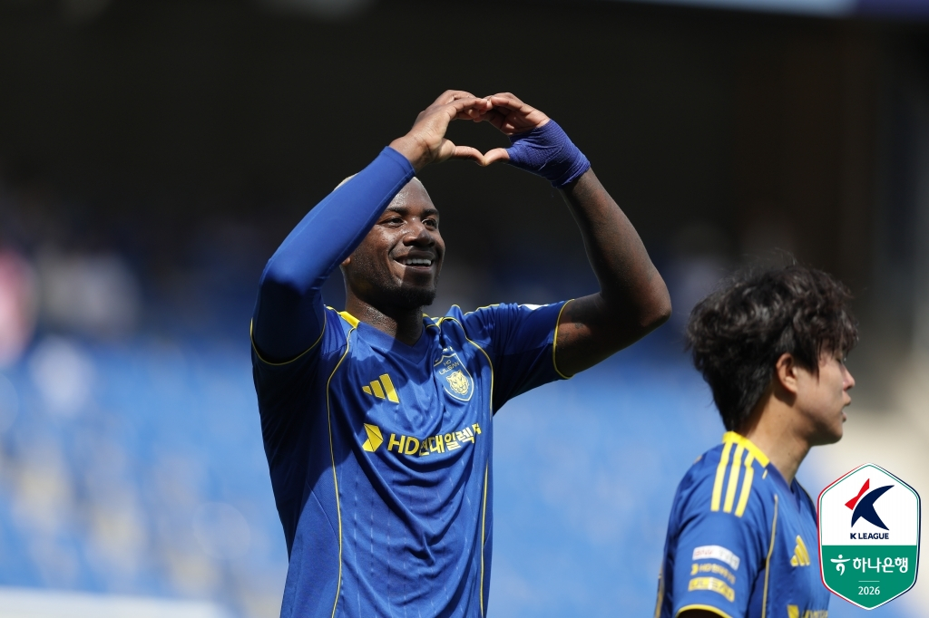 Ulsan HD's Mavang. /Photo=Korea Professional Football League